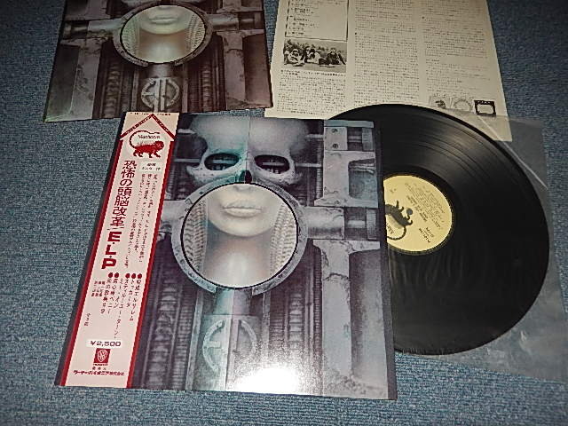 Photo1: EMERSON LAKE & PALMER  EL&P - BRAIN SALAD SURGERY 恐怖の頭脳改革 (With POSTER) (MINT/MINT) / 1976 Version JAPAN REISSUE "￥2,500 Yen mark" Used LP with OBI