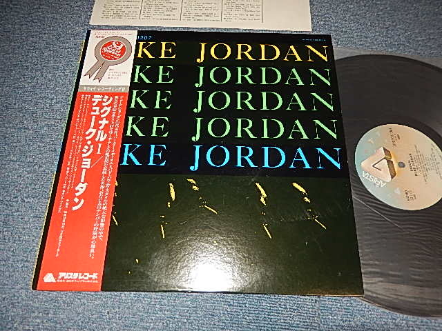 Photo1: DUKE JORDAN デューク・ジョーダン - Trio & Quintet SIGNAL I (Ex++/MINT) /  JAPAN REISSUE Used LP with OBI