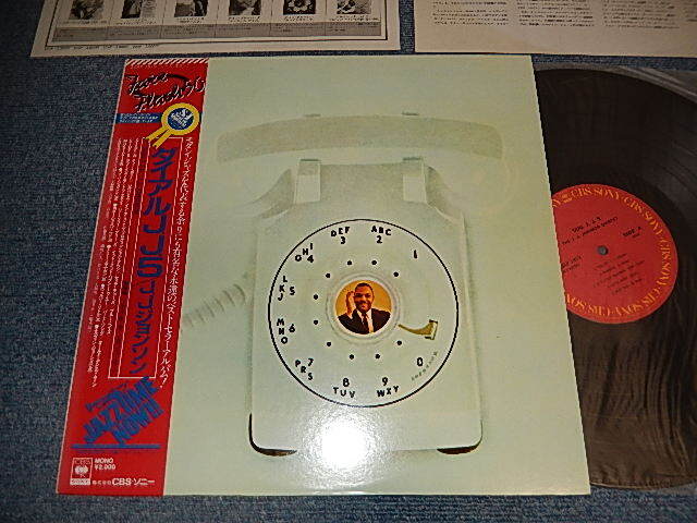 Photo1: JAY JAY J. J. JOHNSON  J.J. ジョンソン - DIAL J.J. 5 (MINT-/MINT) / 1980 JAPAN REISSUE Used LP with OBI