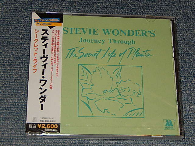 Photo1: STEVIE WONDER  スティービー　スティーヴィー・ワンダー - THE SECRET LIFE OF THE PLANTSシークレット・ライフ (SEALED) / 2007 JAPAN "BRAND NEW SEALED" 2-CD with OBI  オビ付き