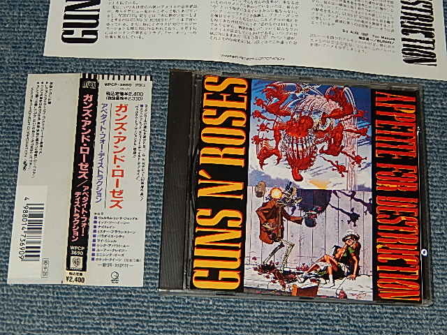 Photo1: GUNS 'N ROSES - EP ( LIVE FROM THE JUNGLE) (MINT/MINT) / 1990 JAPAN "PROMO 見本盤 STAMP" Used CD with OBI