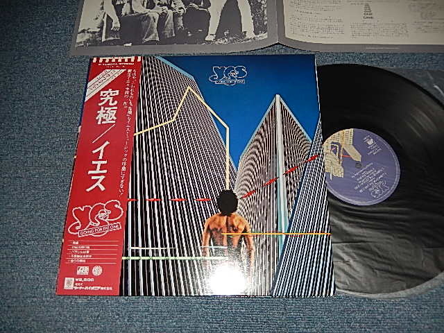 Photo1: YES イエス - GOING FOR THE ONE 究極 (MINT-/MINT-) /1977 JAPAN ORIGINAL Used LP with OBI