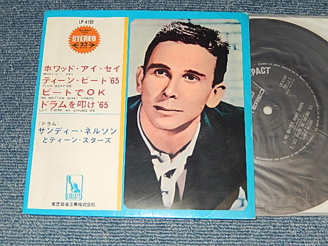 Photo1: SANDY NELSON サンディ・ネルソン - WHAT'D I SAY / EP  (500 Yen Mark) (Ex+/Ex++) / 1966 JAPAN ORIGINA Used 7" EP