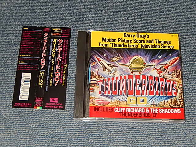 Photo1: BARRY GRAY + CLIFF RICHARD & THE SHADOWS - THUNDERBIRDS ARE  GO (MINT-/MINT)  / 1992  JAPAN ORIGINAL USED CD With OBI 