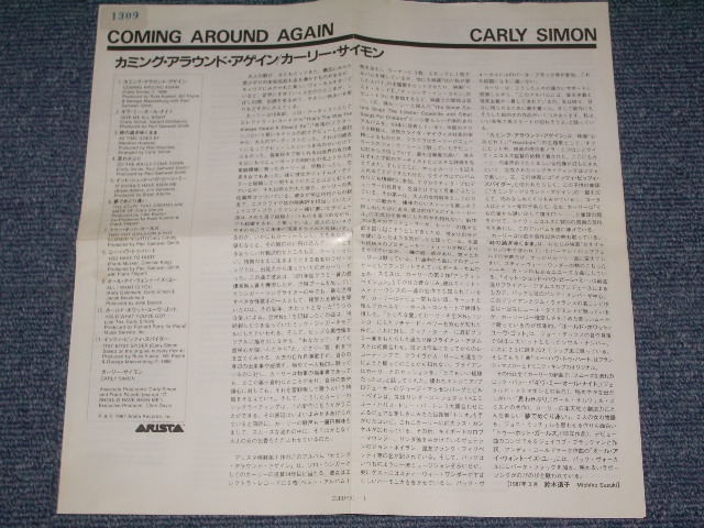 Photo: CARLY SIMON - COMING AROUND AGAIN   /  1987 JAPAN ORIGINAL Used CD With OBI  