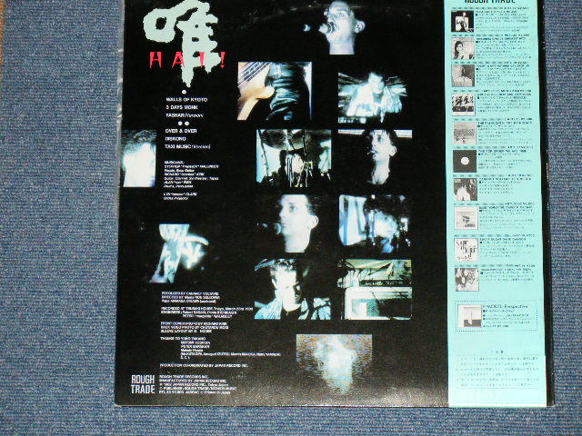 Photo: CABARET VOLTAIRE - HAI! / 1982 JAPAN  ORIGINAL PROMO LP With OBI 