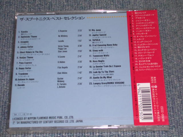 Photo: THE SPOTNICKS - THE SPOTNICKS BEST SELECTION / 1994 JAPAN SEALED CD 