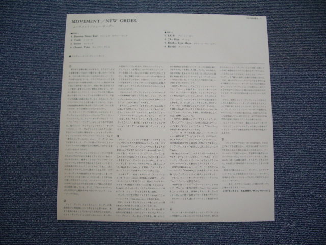 Photo: NEW ORDER - MOVEMENT /  1985 JAPAN PROMO 12inch w/OBI 