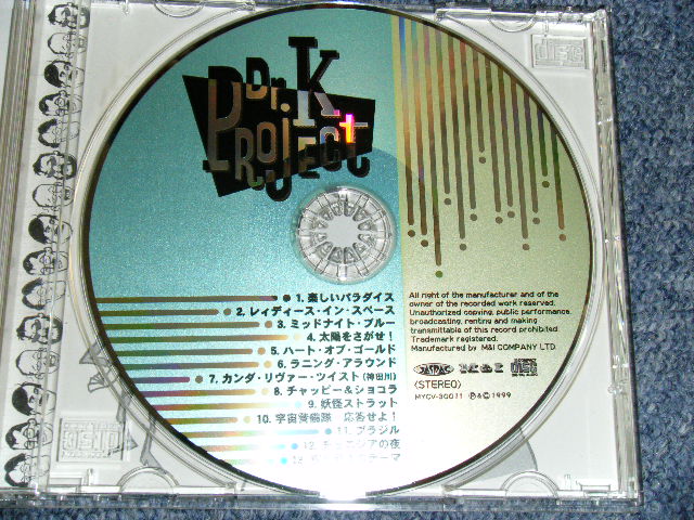 Photo: Dr.K PROJECT ドクター　k　プロジェクト  -  エレキバンドが夢だった　eleki band ga yume datta  / 1999 JAPAN CD With OBI OUT-OF-PRINT 