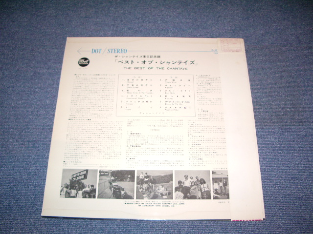 Photo: THE CHANTAYS -THE BEST OF  / 1965 JAPAN Original LP With OBI 