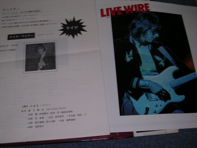 Photo: JEFF BECK - WITH JAN HAMMER GROUP LIVE / 1977 JAPAN PROMO LP+OBI With PROMO SHEET