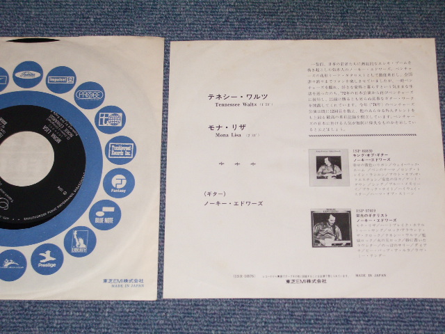 Photo: NOKIE EDWARDS of THE VENTURES - TENNESSEE WALTZ  / 1974 JAPAN ORIGINAL used 7"SINGLE 