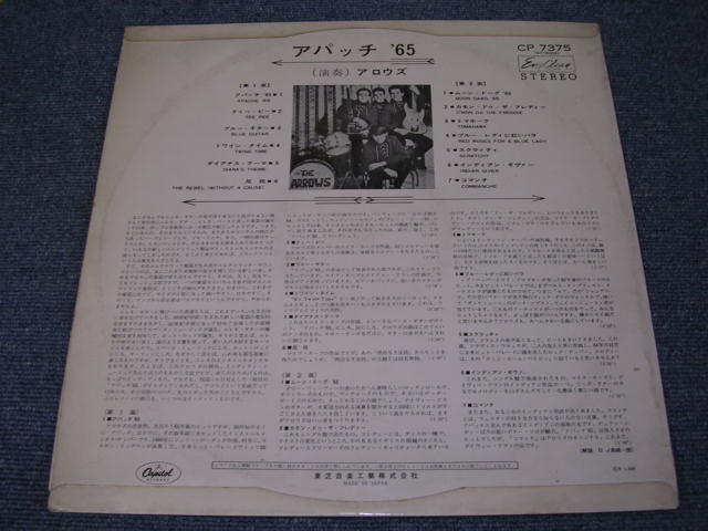 Photo: THE ARROWS - APACHE '65 / JAPAN ORIGINAL WHITE LABEL PROMO  RED Wax Vinyl LP 