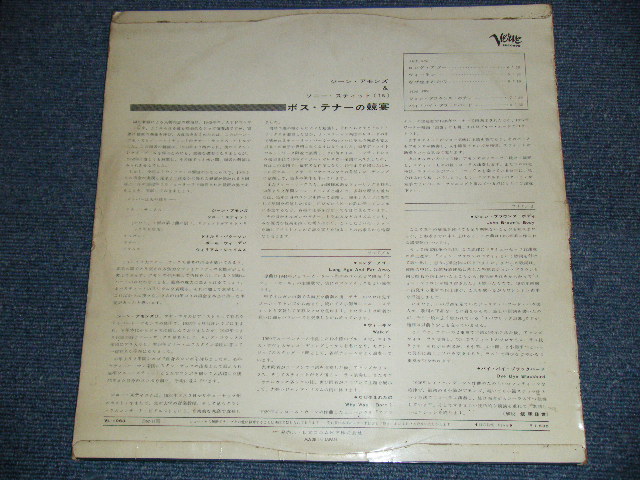 Photo: GENE AMMONS & SONNY STITT + ORGAN - BOSS TENORS IN ORBIT! : RECORDED FEB.1962  / 1962  JAPAN  ORIGINAL White Label Test Press Promo Used  LP 