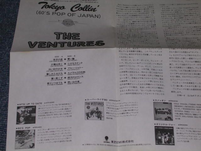 Photo: THE VENTURES - TOKYO CALLIN' ( 60'S POP OF JAPAN ) / 1992 JAPAN ONLY ORIGINAL Used  CD 