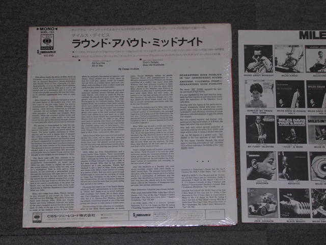Photo: MILES DAVIS マイルス・デイビス  - 'ROUND ABOUT MIDNIGHT / Late 1960's or Early 1970s?  JAPAN REISSUE LP With OBI 