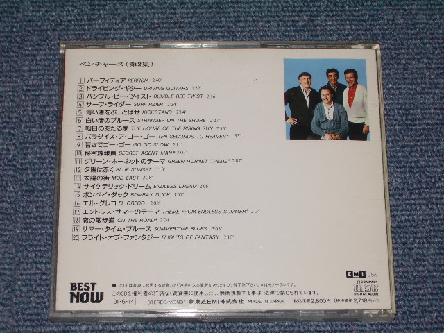 Photo: THE VENTURES - BEST NOW VOL.2  / 1991 JAPAN Original Used CD