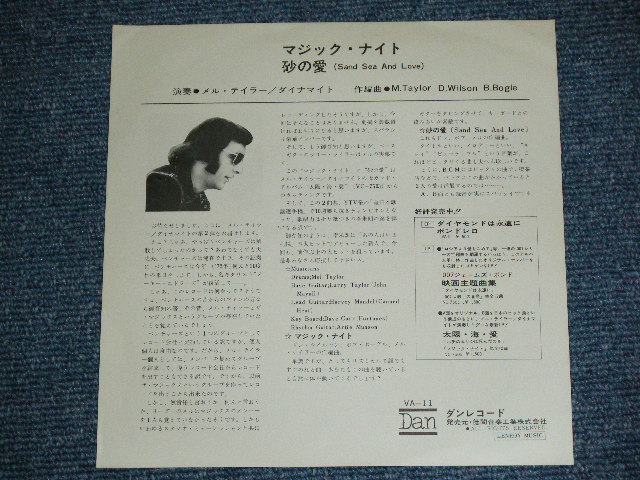 Photo: MEL TAYLOR of THE VENTURES - MAGIC NIGHT ( MINT-/Ex+++ ) / 1972 JAPAN ORIGINAL 7"SINGLE 