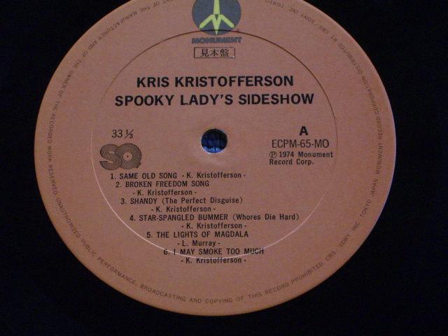 Photo: KRIS KRISTFERSON - SPOOKY LADYS SIDESHOW / 1974 JAPAN QUADROPHONIC LP 