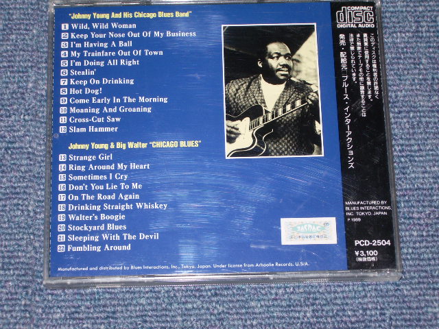 Photo: JOHNNY YOUNG AND THE CHICAGO BLUES BAND featuring OTIS SPANN JAMES COTTON - JOHNNY YOUNG AND THE CHICAGO BLUES BAND featuring OTIS SPANN JAMES COTTON  / 1989 JAPAN Used CD With OBI
