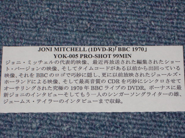 Photo: JONI MITCHELL - BBC 1970  / BRAND NEW COLLECTORS DVD
