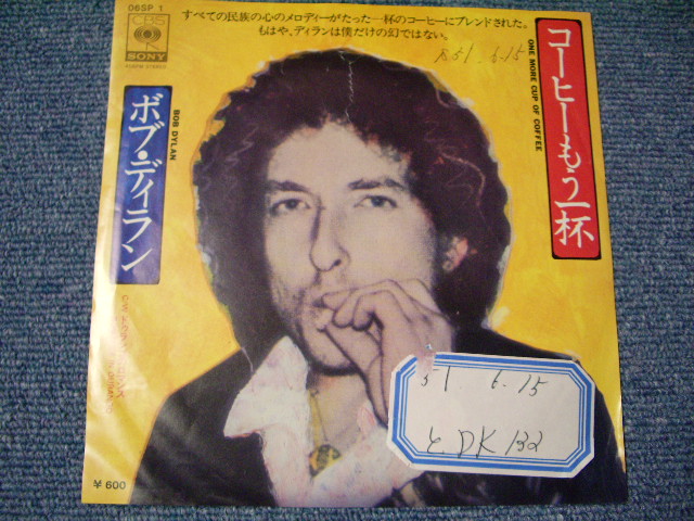 Photo1: BOB DYLAN - ONE MORE CUP OF COFFEE  / 1976  ORIGINAL 7"