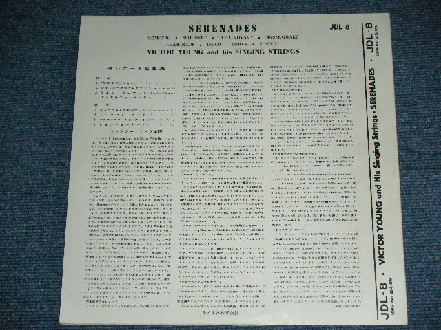 Photo: VICTOR YOUNG - SERENADES ( 10" LP ) / 19?? JAPAN ORIGINAL Used 10"LP