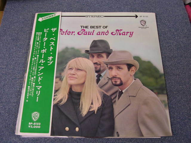 Photo1: PETER PAUL & MARY PP&M - THE BEST OF   / 1960s JAPAN RED Vinyl Wax LP + OBI