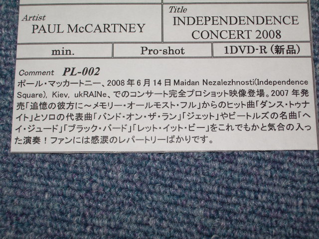 Photo: PAUL McCARTNEY ( BEATLES ) - LIVE IN QUEBEC CITY 20087 / BRAND NEW COLLECTORS DVD