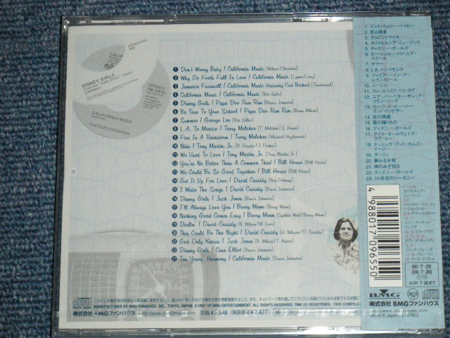Photo: V.A. OMNIBUS - CALIFORNIA MUSIC : DISNEY GIRL / 2000 JAPAN ORIGINAL Brand New Sealed CD 