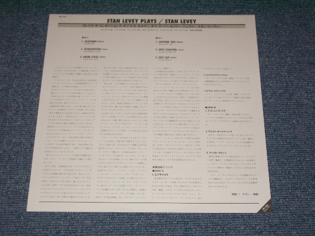 Photo: STAN LEVEY - PLAYS THE COMPOSITIONS OF COOPER HOLMAN and GUIFFRE  / 2000 JAPAN LIMITED Japan 1st RELEASE  BRAND NEW 10"LP Dead stock