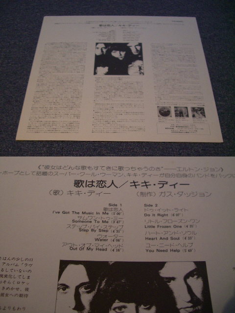Photo: THE KIKI DEE BAND - I'VE GOT THE MUSIC IN ME / 1974 JAPAN ORIGINAL LP With OBI 