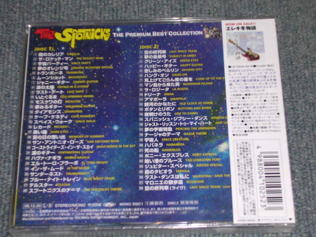 Photo: THE SPOTNICKS -  PREMIUM BEST COLLECTION / 2006 JAPAN SEALED CD 