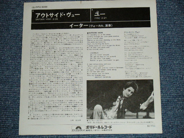 Photo: EATER - OUTSIDE VIEW  /  1977 JAPAN ORIGINAL Promo  7" Single 