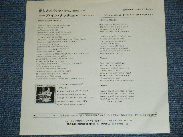 Photo: ROBERT PALMER - EVERY KINDA PEOPLE / 1978 JAPAN WHITE LABEL PROMO 7" Single 