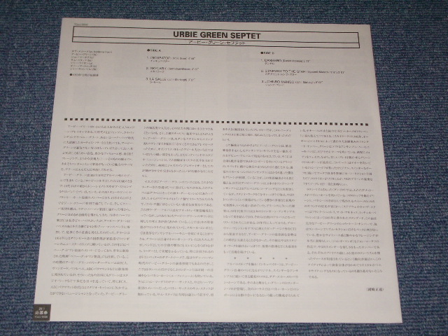 Photo: URBIE GREEN SEPTET - NEW FACES-NEW SOUNDS / 1999 JAPAN PROMO  LIMITED 1st RELEASE  10"LP W/OBI