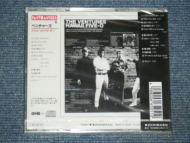 Photo: THE VENTURES - HAWAII FIVE-O / 1990 JAPAN ORIGINAL Brand New Sealed CD 