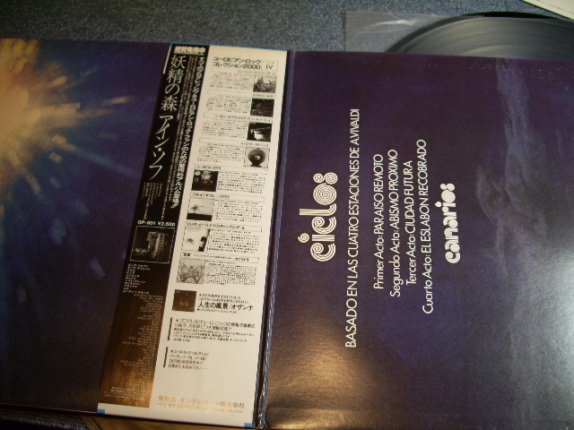 Photo: CANARIOS - "CICLOS" BASADO EN"LAS CUATRO ESTACIONES" DE ANTONIO VIVALDI   / 1980 JAPAN 2-LP With OBI