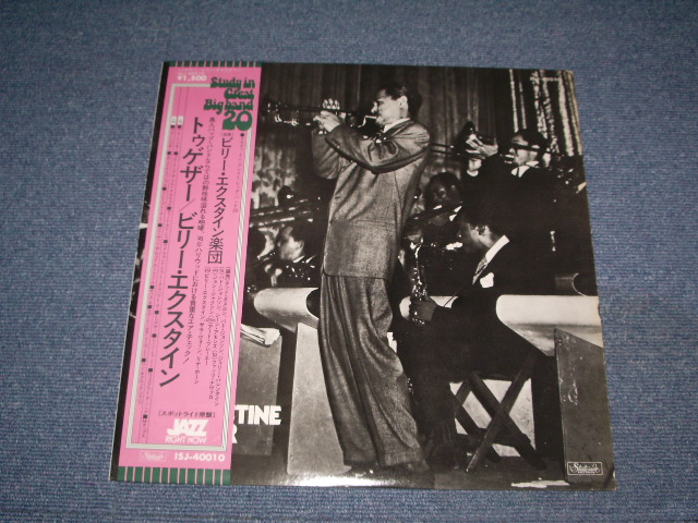 Photo1: BILLY EcKSTINE - TOGETHER  ( STURDY IN GREAT BIG BAND 20 Series ) / 1975 JAPAN Used LP With OBI 