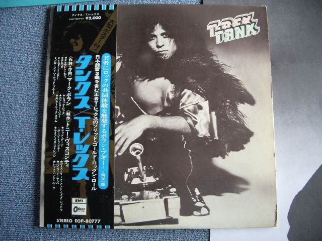 Photo1: T-REX - TANX / 1973 ORIGINAL LP w/OBI+POSTER+BOOK COMPLETE!!!