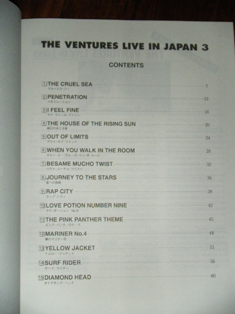 Photo: THE VENTURES - LEAD GUITAR SCORE  LIVE IN JAPAN 3 : LIVE IN JAPAN VOL.2   With CD  / 2000 JAPAN  Used BOOK + CD 