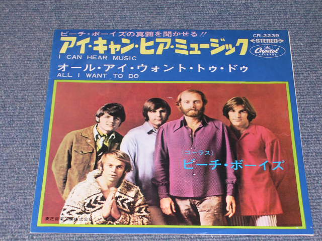 Photo1: THE BEACH BOYS - I CAN HEAR MUSIC / 1960s JAPAN ORIGINAL used 7"Single
