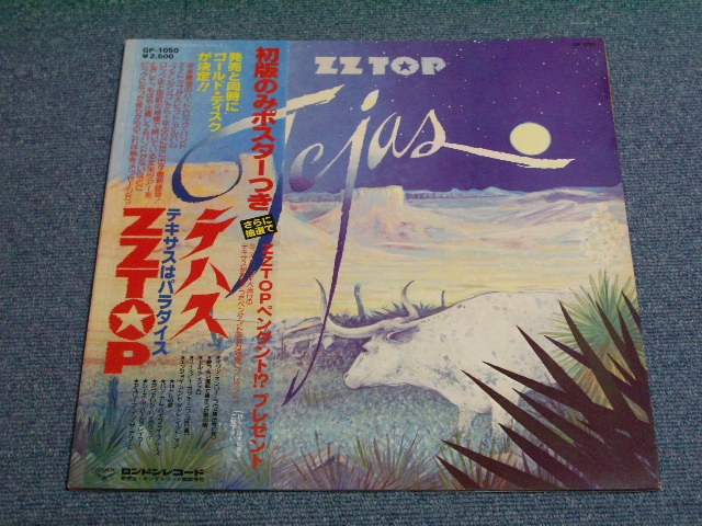 Photo1: ZZ TOP - TEJAS / 1977 JAPAN Complete Set LP with OBI 