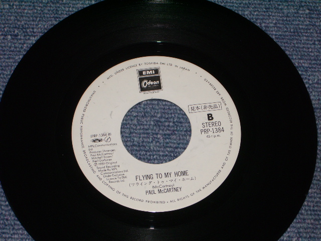 Photo: PAUL McCARTNEY ( of THE BEATLES ) - MY BRAVE FACE  / 1989 JAPAN Promo Only 7" Single 