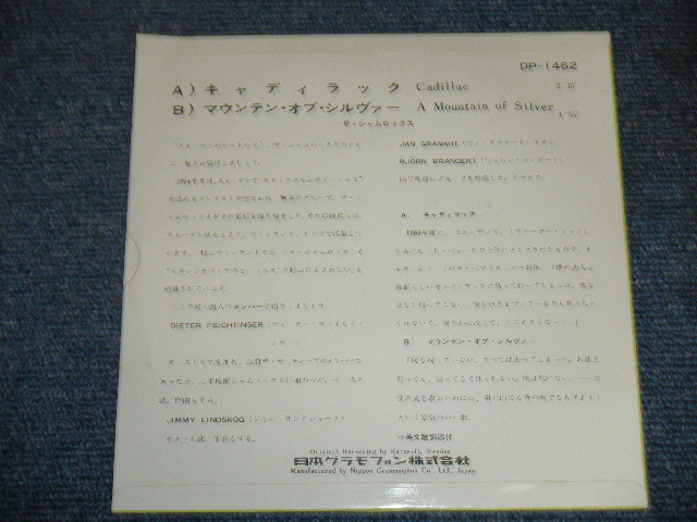 Photo: THE SHAMROCKS - CADILLAC /  1960's JAPAN ORIGINAL  7" Single 