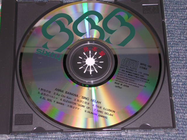 Photo: ANNA BANANA - SING SELAH  / 1990 JAPAN ORIGINAL Promo Used  CD With OBI  