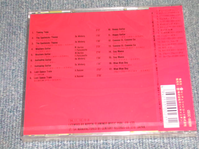 Photo: THE SPOTNICKS - DEVENEZ SOLISTE / 1994 JAPAN SEALED CD 