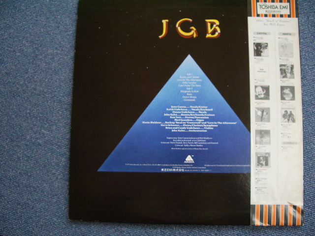 Photo: JERRY GARCIA BAND ( GRATEFUL DEAD ) - CATS UNDER THE STARS / 1978 JAPAN WHITE LABEL PROMO LP w/OBI 