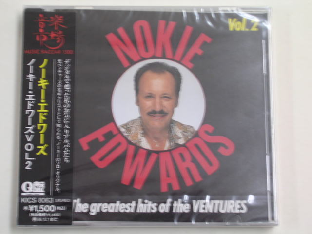 Photo1: NOKIE EDWARDS of THE VENTURES - VOL.2  THE GREATEST HITS OF THE VENTURES  / 1994 JAPAN  SEALED CD With OBI 