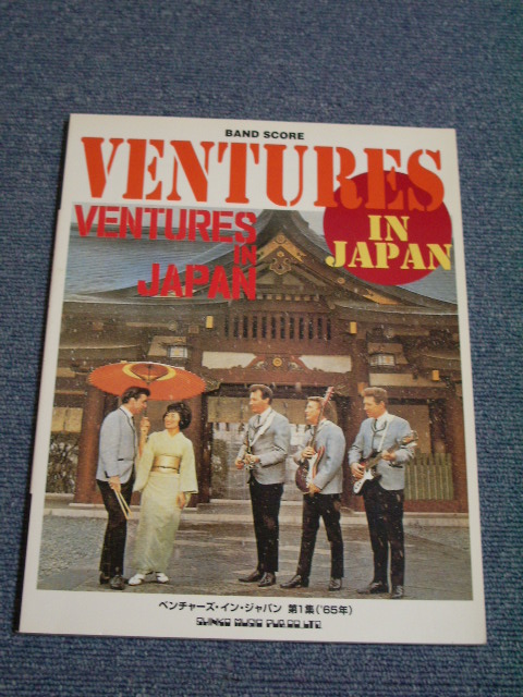 Photo1: THE VENTURES - ( BAND SCORE )  IN JAPAN  / 1995  1st Press  VERSION Used BOOK